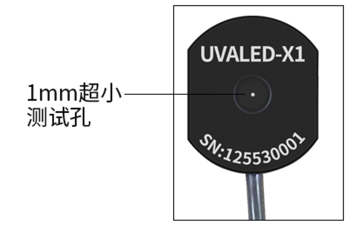 紫外線輻射照度計(jì)UVA LED-X1光孔直徑