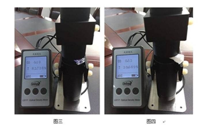 半透明材料透光率儀